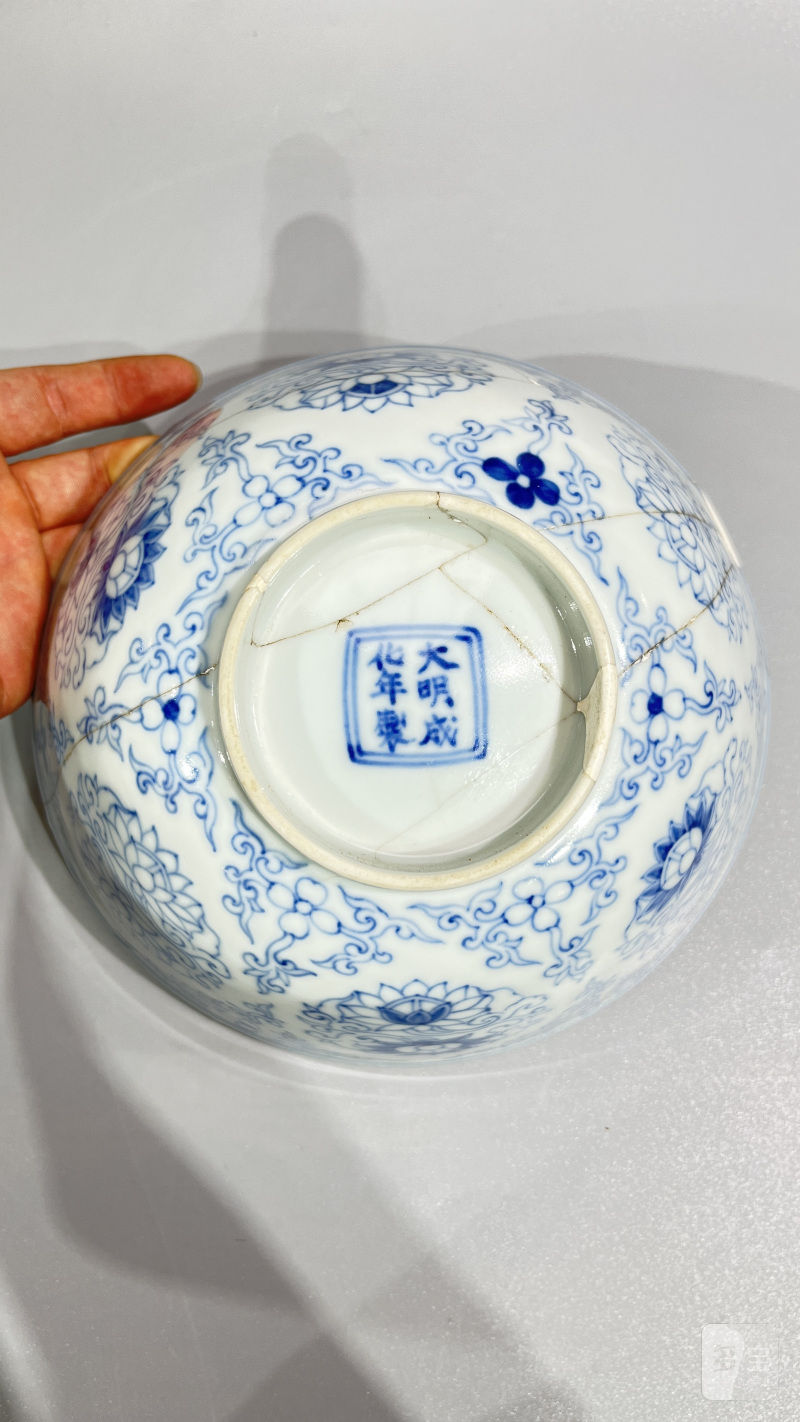 明成化 青花宝相花纹碗（残） - 图7